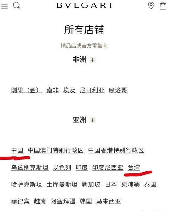 王者荣耀宝格丽联名为什么取消 王者荣耀宝格丽联名取消原因介绍[多图]图片2