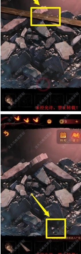 纸嫁衣5无间梦境第四章攻略 纸嫁衣5攻略第4章图文通关流程[多图]图片3