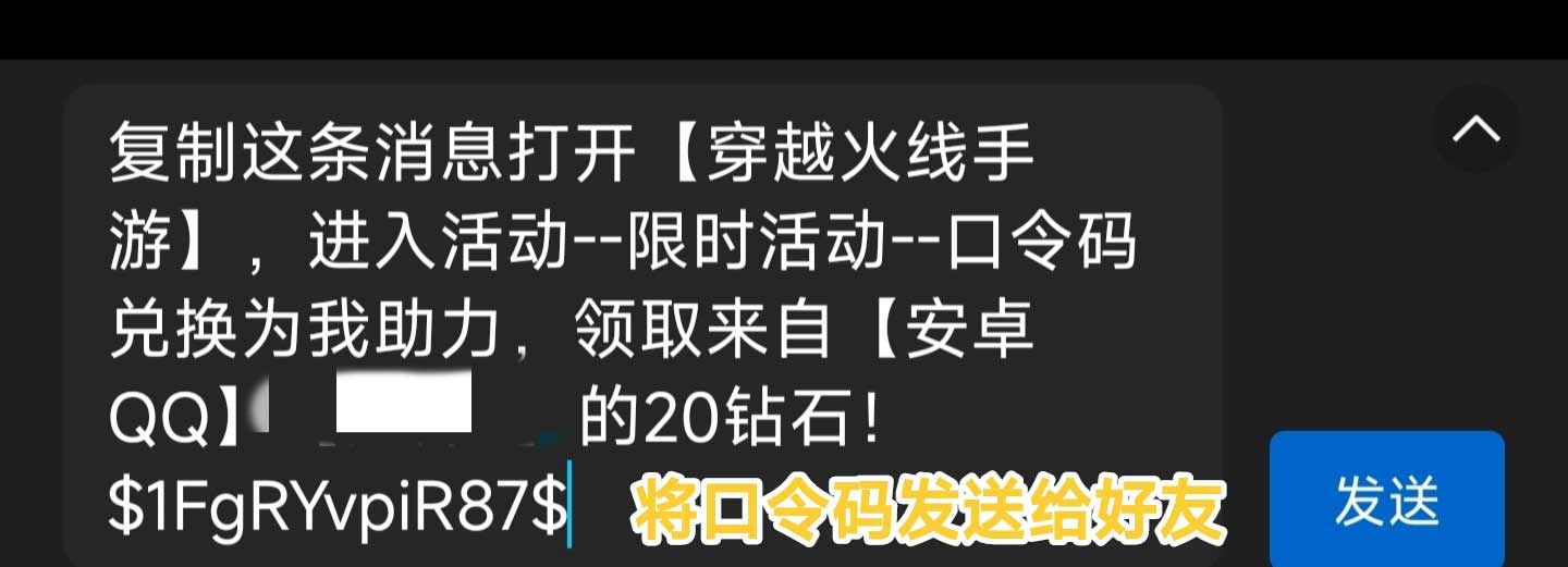 cf嘉年华狂欢活动大全  2023嘉年华狂欢奖励汇总[多图]图片3