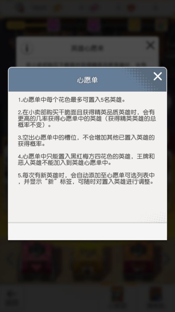 小浣熊百将传抽卡技巧总结：全部卡池抽奖技巧教程多图图片2