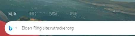 rutracker教程汇总：网站访问、黑屏、最新版、搜索资源、安装教程分享