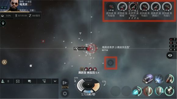 eve无烬星河操作界面介绍 EVE星战前夜无烬星河操作界面说明及功能详解