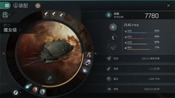 eve无烬星河操作界面介绍 EVE星战前夜无烬星河操作界面说明及功能详解