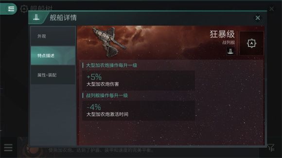 eve无烬星河新手pvp用什么船 EVE星战前夜无烬星河新手pvp舰船精选