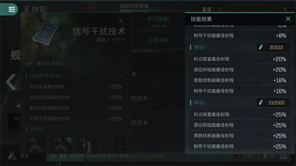 eve无烬星河新手pvp用什么船 EVE星战前夜无烬星河新手pvp舰船精选