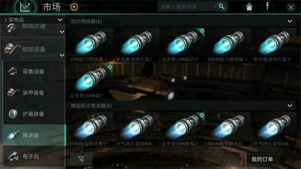 eve无烬星河新手新手船如何分析 EVE星战前夜无烬星河新手船舰分析和配装