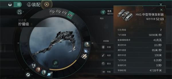 eve无烬星河新手新手船如何分析 EVE星战前夜无烬星河新手船舰分析和配装