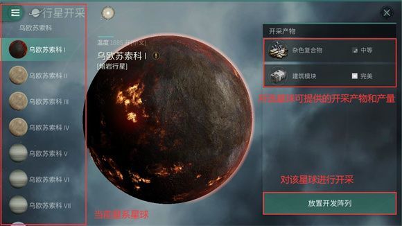 eve无烬星河新手教程 EVE星战前夜无烬星河国服新手教程