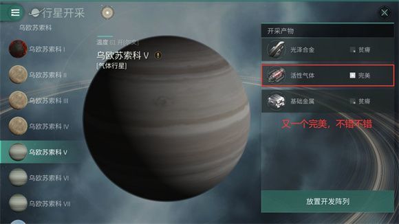 eve无烬星河新手教程 EVE星战前夜无烬星河国服新手教程