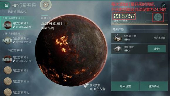 eve无烬星河新手教程 EVE星战前夜无烬星河国服新手教程