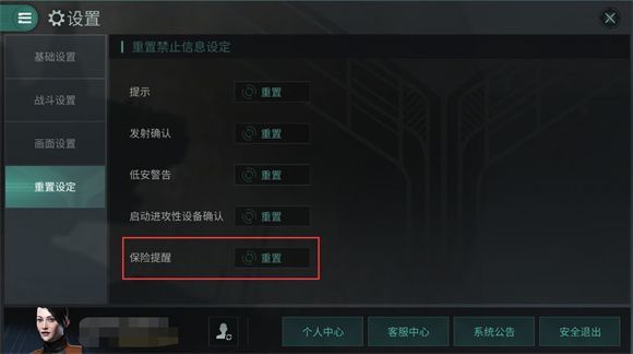 eve无烬星河新手教程 EVE星战前夜无烬星河国服新手教程