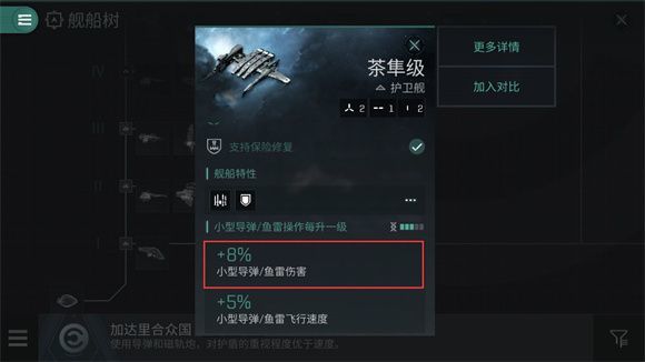 eve无烬星河新手教程 EVE星战前夜无烬星河国服新手教程