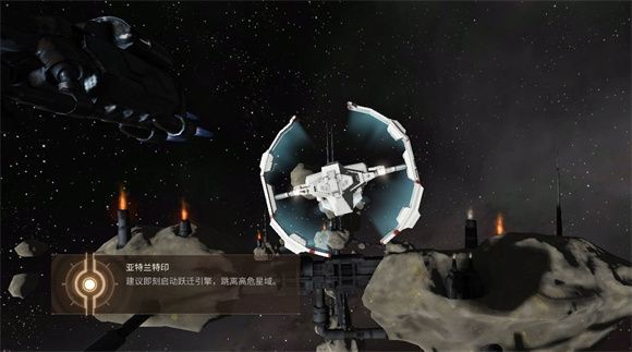 eve无烬星河新手教程 EVE星战前夜无烬星河国服新手教程