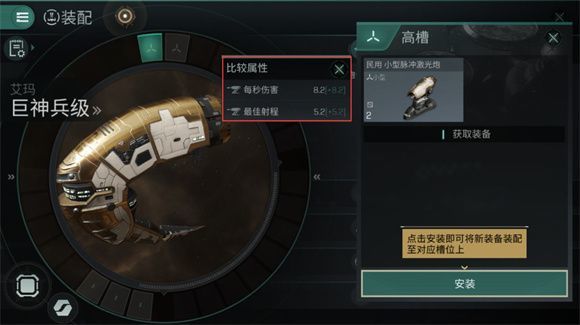 eve无烬星河新手教程 EVE星战前夜无烬星河国服新手教程