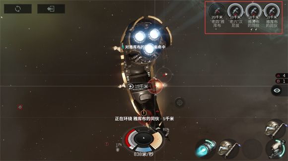 eve无烬星河新手教程 EVE星战前夜无烬星河国服新手教程