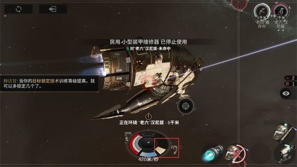 eve无烬星河新手教程 EVE星战前夜无烬星河国服新手教程