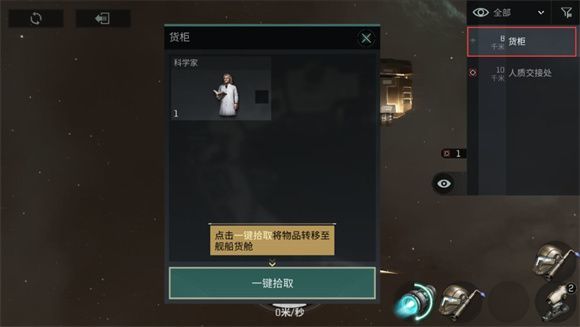 eve无烬星河新手教程 EVE星战前夜无烬星河国服新手教程