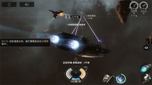 eve无烬星河新手教程 EVE星战前夜无烬星河国服新手教程