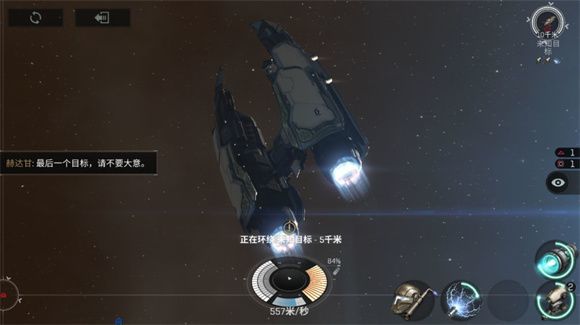 eve无烬星河新手教程 EVE星战前夜无烬星河国服新手教程