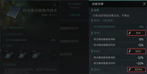 eve无烬星河新手教程 EVE星战前夜无烬星河国服新手教程