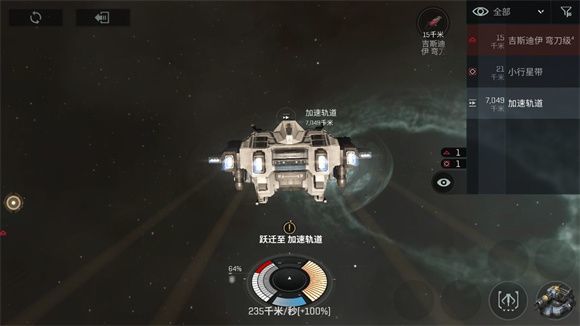 eve无烬星河新手教程 EVE星战前夜无烬星河国服新手教程