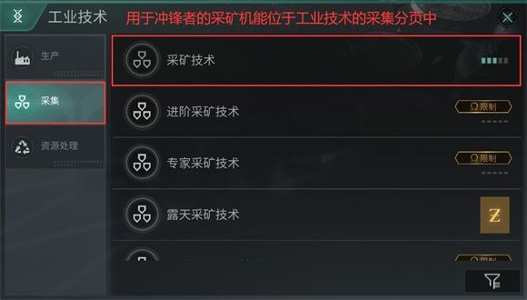 eve无烬星河新手教程 EVE星战前夜无烬星河国服新手教程