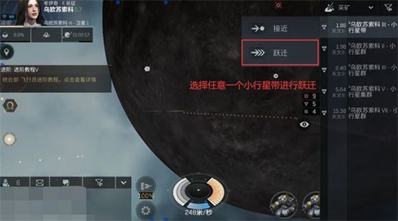 eve无烬星河新手教程 EVE星战前夜无烬星河国服新手教程