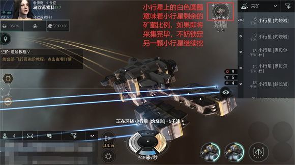 eve无烬星河新手教程 EVE星战前夜无烬星河国服新手教程