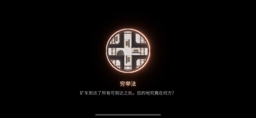 笼中窥梦奖章7