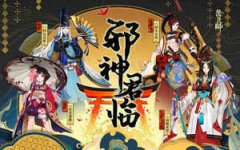 阴阳师魂十一如何挂机_阴阳师魂十一挂机阵容打法