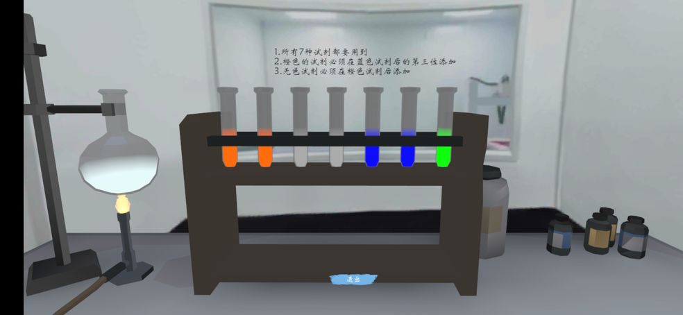 致命的遗嘱通关攻略详解