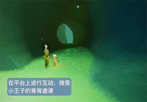 光遇小王子季第二个任务教程 光遇到雨林隐藏图里找到小王子教程