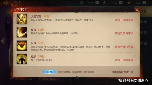 后主刘禅大智若愚，他绝没有你想的那么软弱