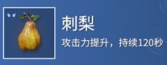 永劫无间有哪些交互方式 全交互攻略