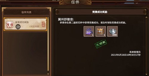 50关推箱子通关教程分享