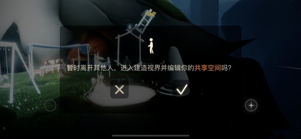 光遇智慧宝库秘密区域位置在哪？智慧宝库秘密区域位置图文一览图片4