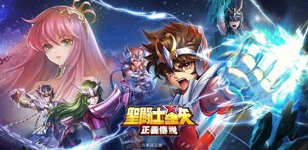 圣斗士星矢正义传说十二宫答题答案汇总 12宫全部问题正确答案总结图片2