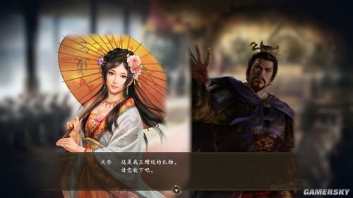 《三国志14》最新版测评 三国志14好玩吗