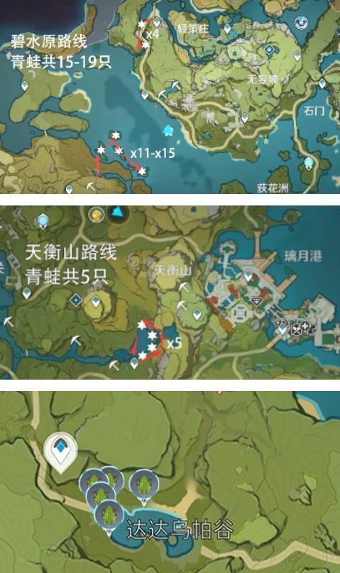 原神青蛙哪里多？2021青蛙采集路线分布图多图图片2