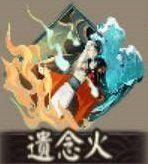 阴阳师永生之海御魂如何样 阴阳师永生之海御魂搭配式神教程