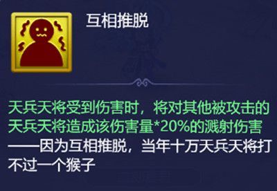 梦幻西游网页版小试牛刀二郎真君如何过？小试牛刀二郎真君通关阵容精选图片3