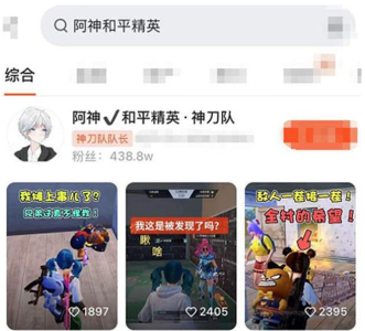 和平精英陀螺仪怎么用？半陀全陀各有不同