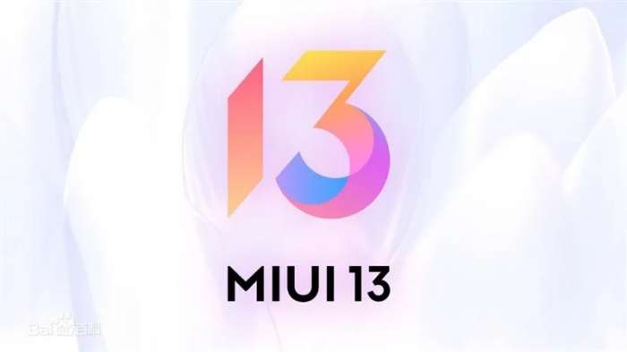 miui13无字模式设置方法