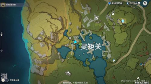 原神灵矩关湖宝箱如何获得 灵矩关湖宝箱解谜教程