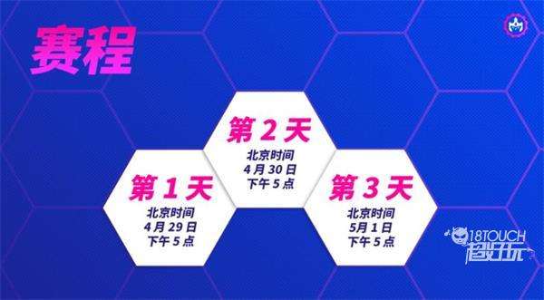 云顶之弈双城之战全球总决赛赛程赛制2022一览