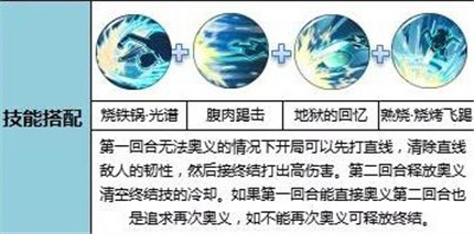 航海王燃烧意志新世界山治玩法教程