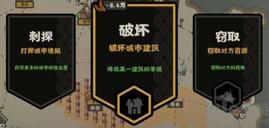 无悔华夏用间怎么用