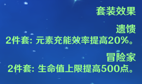 原神行秋武器搭配 圣遗物选择推荐一览