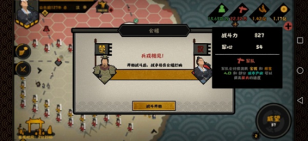 无悔华夏秦楚汉兵种如何样