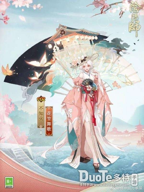 阴阳师绮世物语皮肤怎么兑换